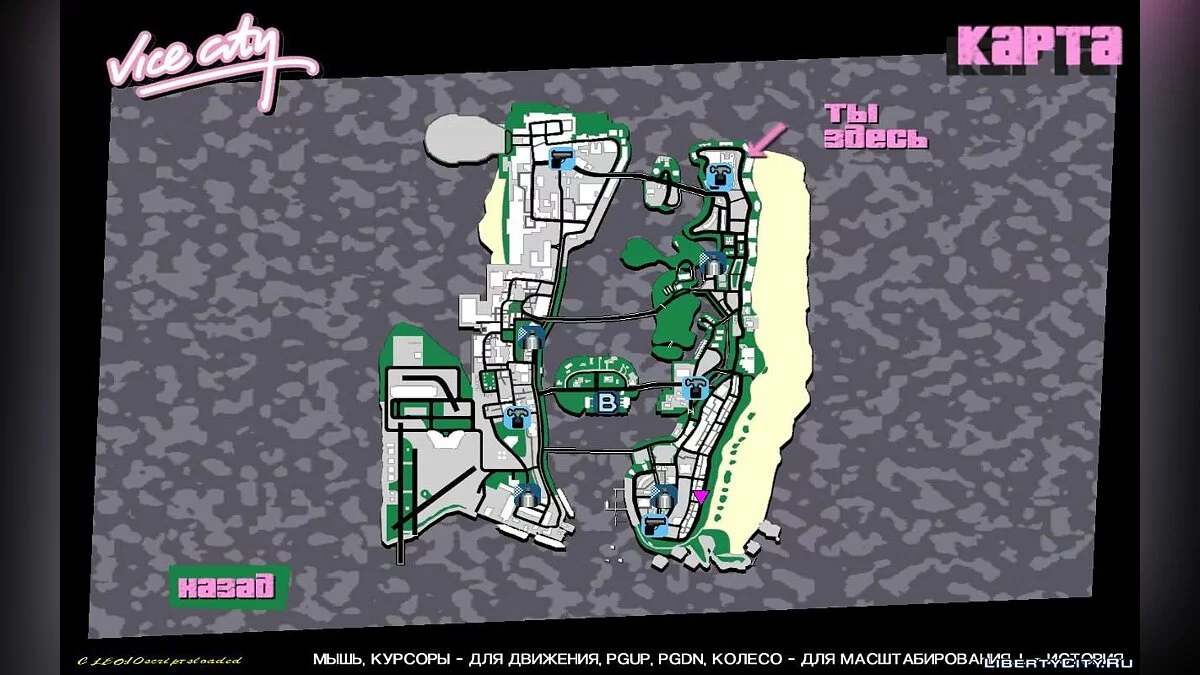 Продажа всех машин банде Эль Гомо за случайную стоимость (VC) v2.1 / GTA Vice City