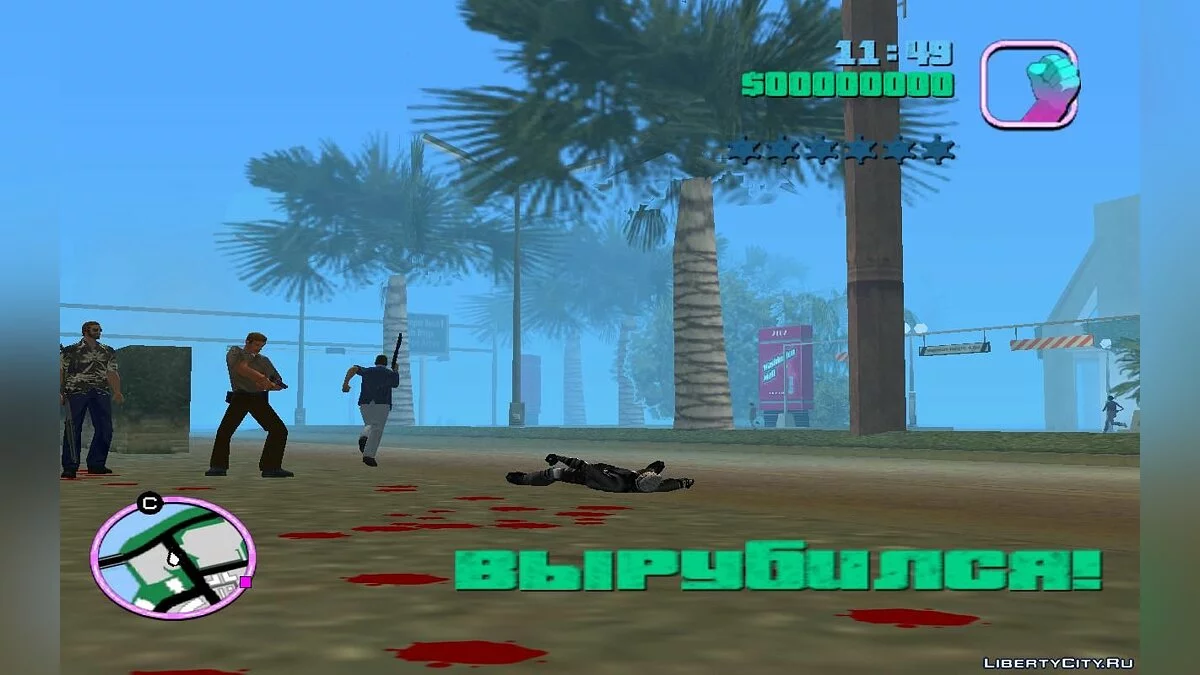 Групповая атака всех семи банд (VC) 2.1 / GTA Vice City
