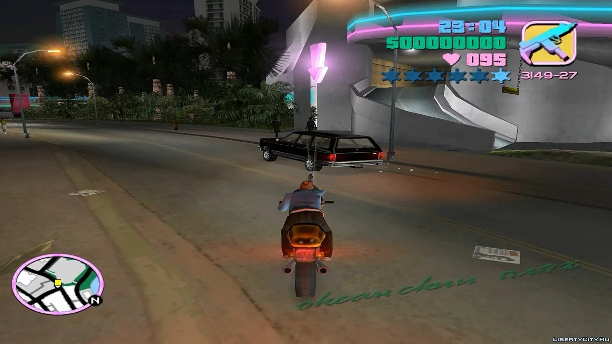 Миссия “Guardianship” / GTA Vice City