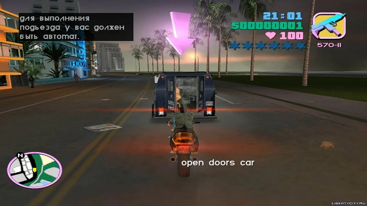 Миссия “Mission collection car” / GTA Vice City