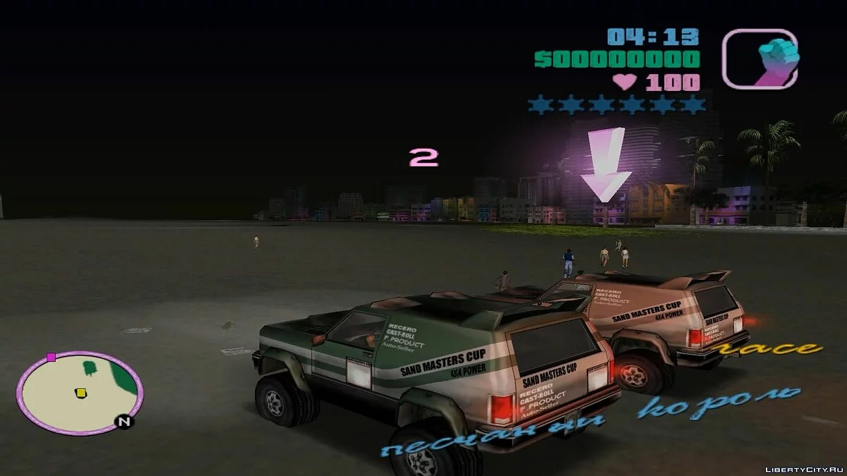 Миссия “Races” / GTA Vice City