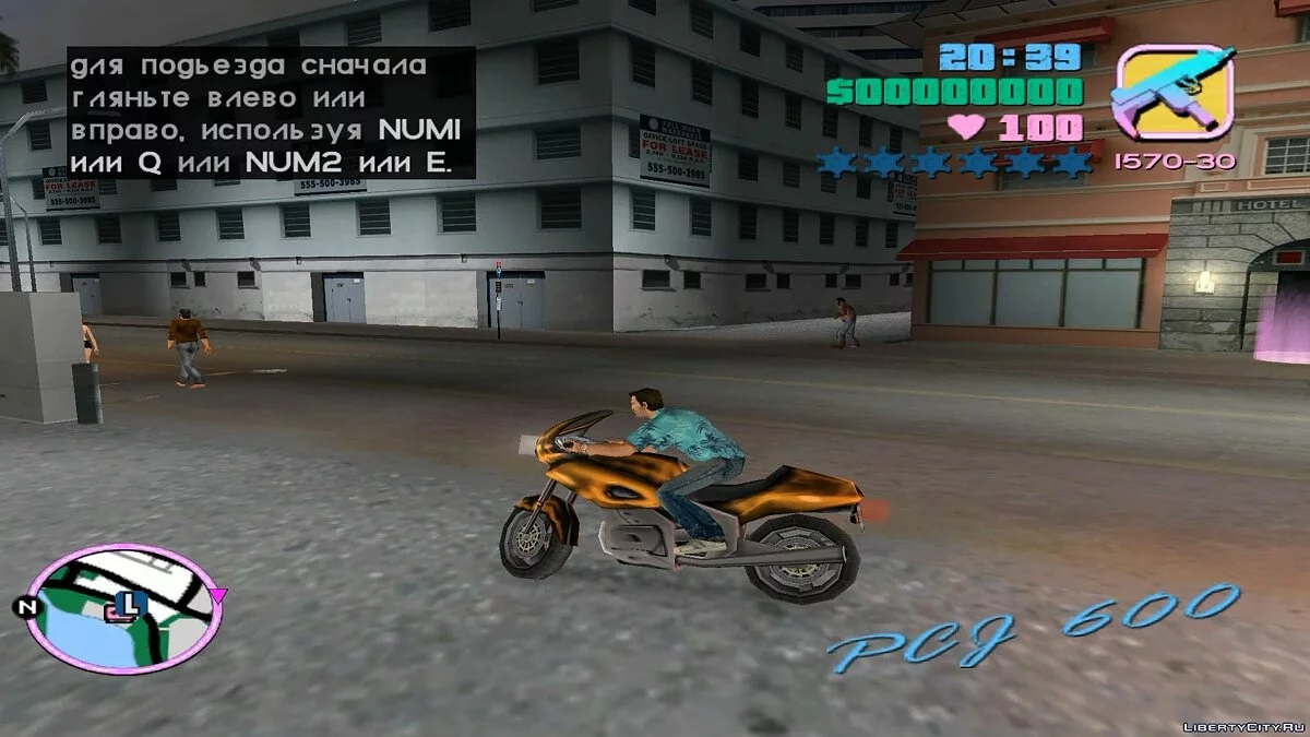 Party / GTA Vice City