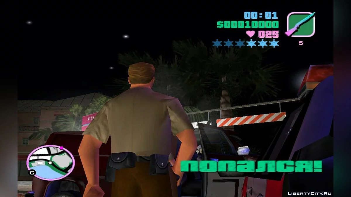Случайное количество денег с ограблений магазинов (main.scm) v1.1 / GTA Vice City