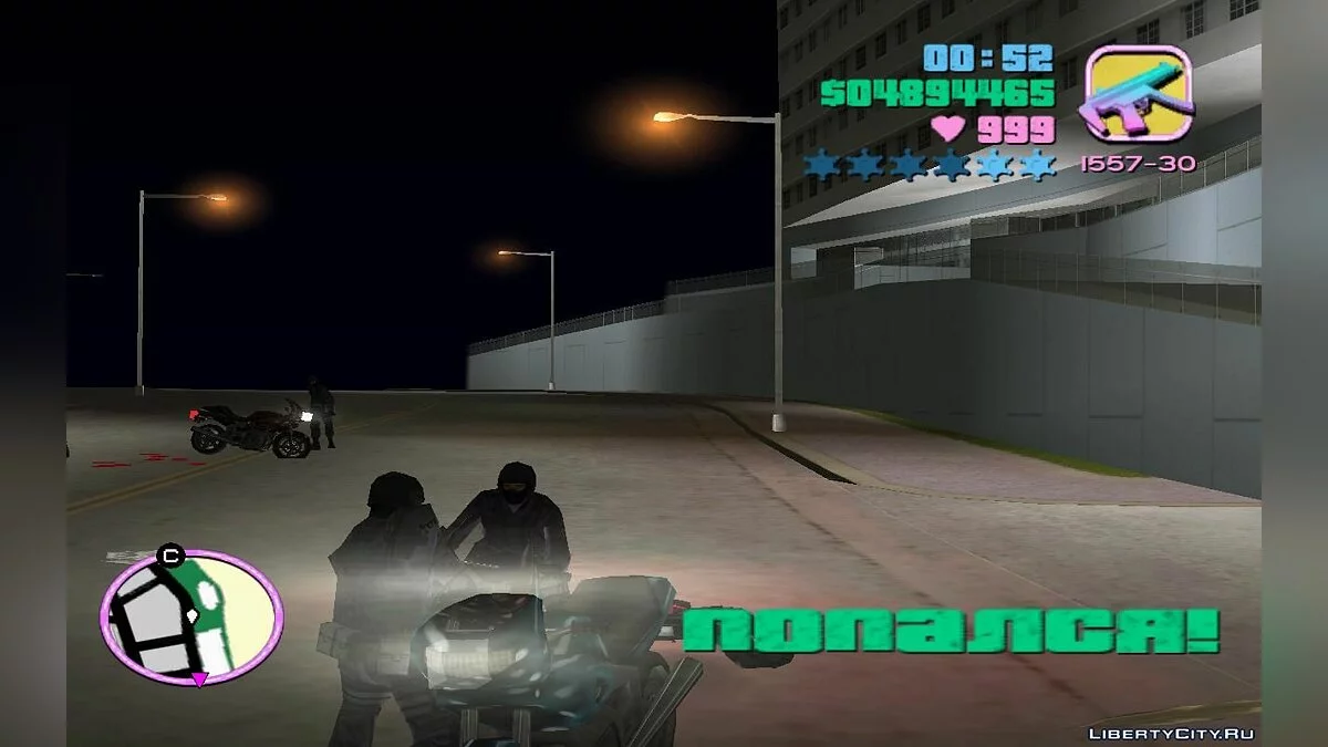Спецназ в трафике на спортивных мотоциклах (VC) 1.4 / GTA Vice City