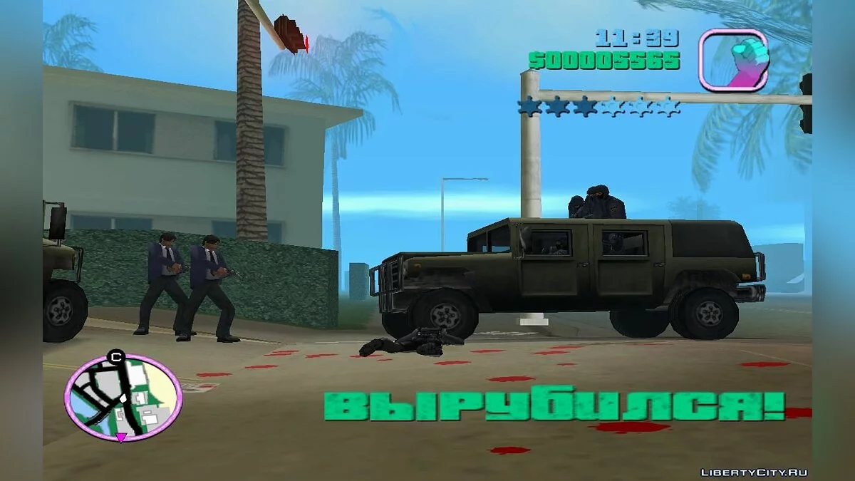 Дополнительный спавн стрелково-десантных патриотов(VC) 2.8 / GTA Vice City