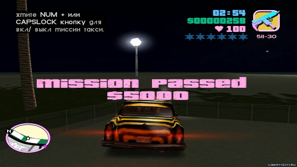 Скачать Миссия [lua] “Mission hijack a Taxi” для GTA Vice City