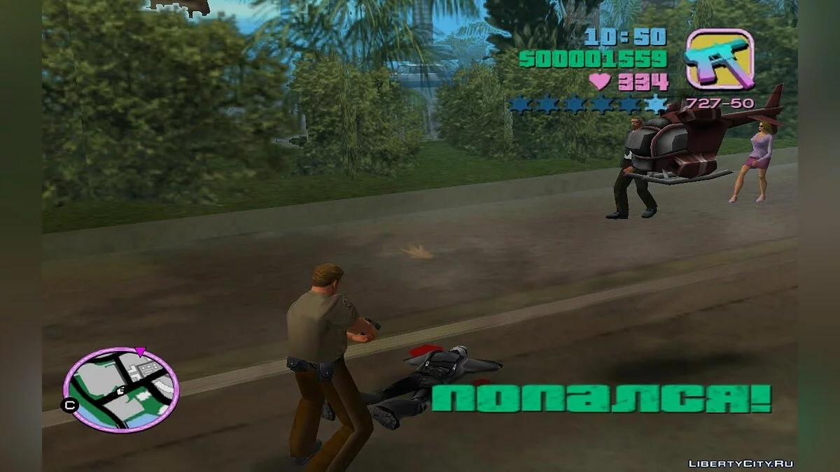 Подлая атака дронов-камикадзе (VC) 1.8 / GTA Vice City