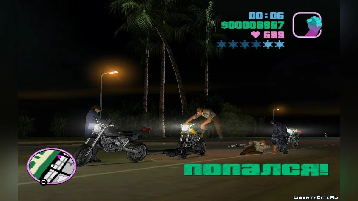 Сборник скриптов на дополнительный спавн транспорта и пешеходов (VC) 5.0 / GTA Vice City