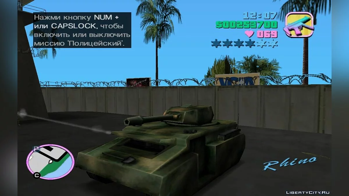 Угон бронированного Хантера и танка с военной базы (VC) 1.2 / GTA Vice City