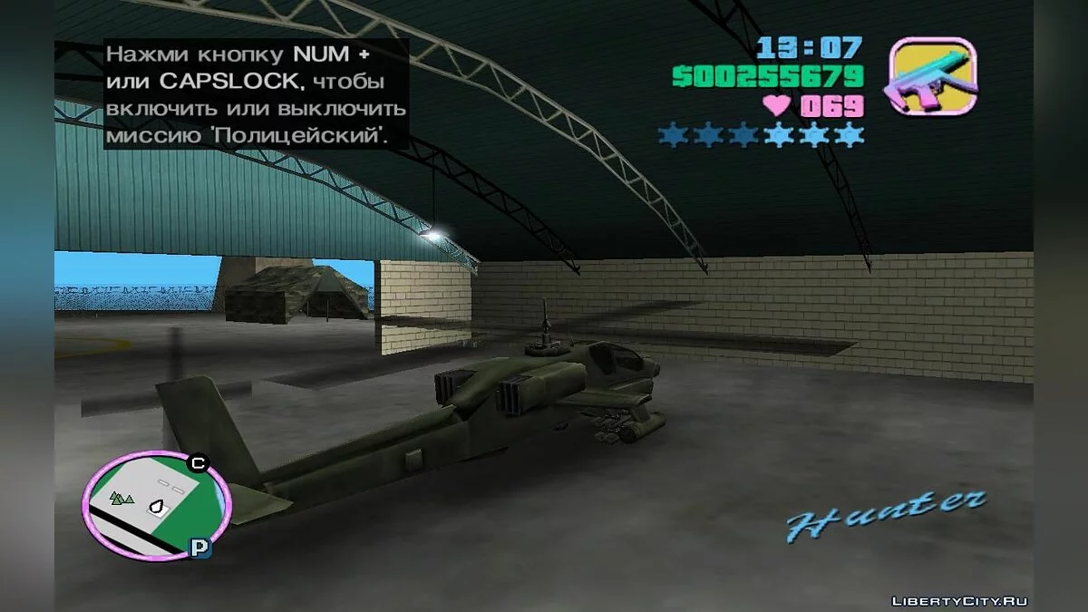 Угон бронированного Хантера и танка с военной базы (VC) 1.2 / GTA Vice City