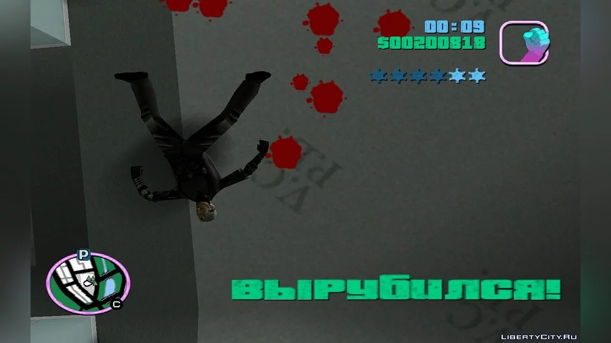 Угон бронированного вертолёта с крыши полицейского участка (VC) 1.2 / GTA Vice City