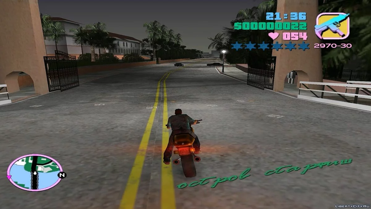Open and close second bridge / GTA Vice City