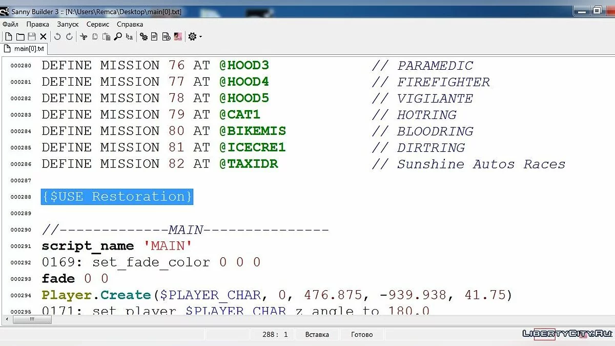 Liberty city hardcor. Хардкорный мод для Либерти Сити. / GTA Vice City