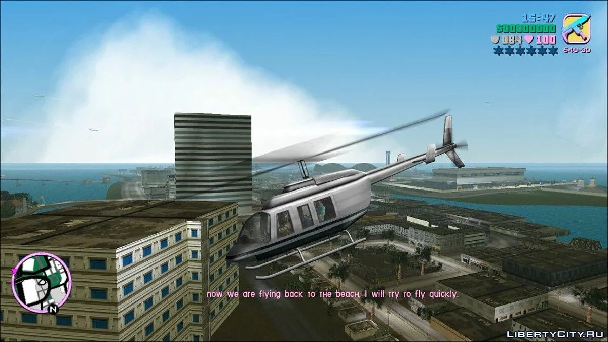 Миссия [lua] “Dirty Laundry”. / GTA Vice City