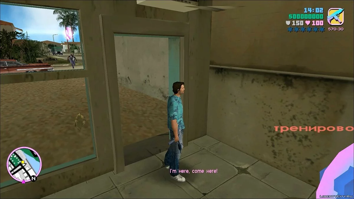 Миссия [lua] “Dirty Laundry”. / GTA Vice City