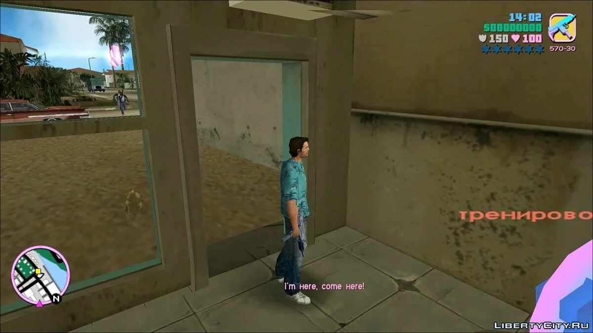 Миссия [lua] “Dirty Laundry”. / GTA Vice City