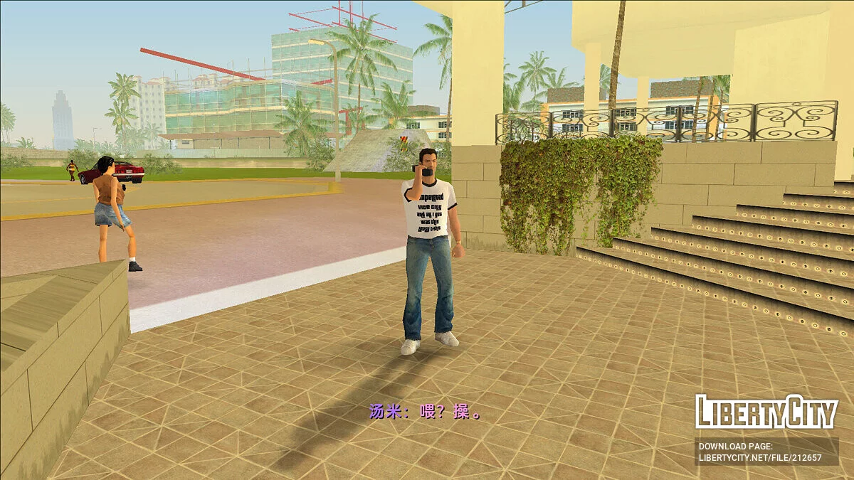 Сборник CLEO-миссий / GTA Vice City