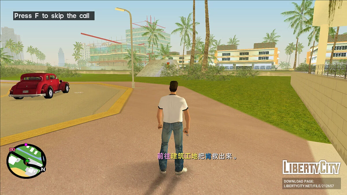 Сборник CLEO-миссий / GTA Vice City