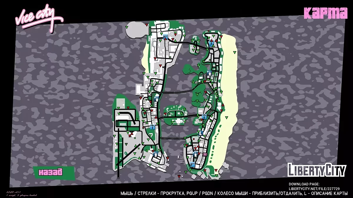 Отображение коллекционных предметов на карте GTA Vice City / GTA Vice City