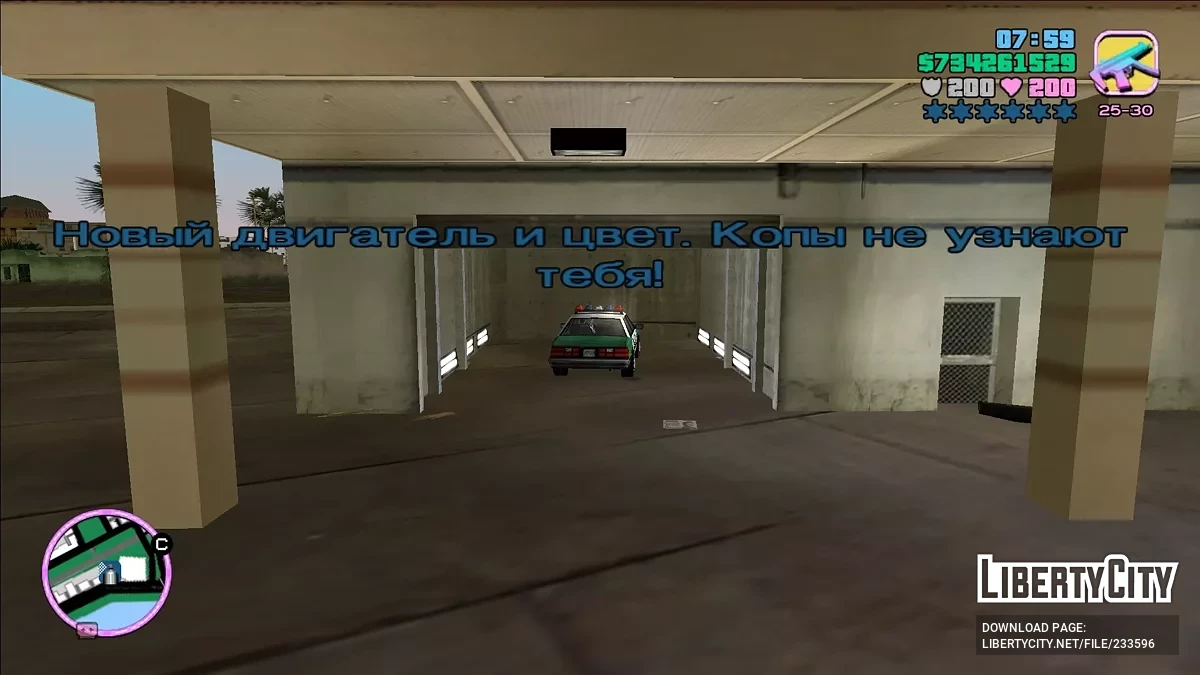 Pay N Spray For All Vehicles VC - Перекраска любого транспорта для Вайс Сити / GTA Vice City