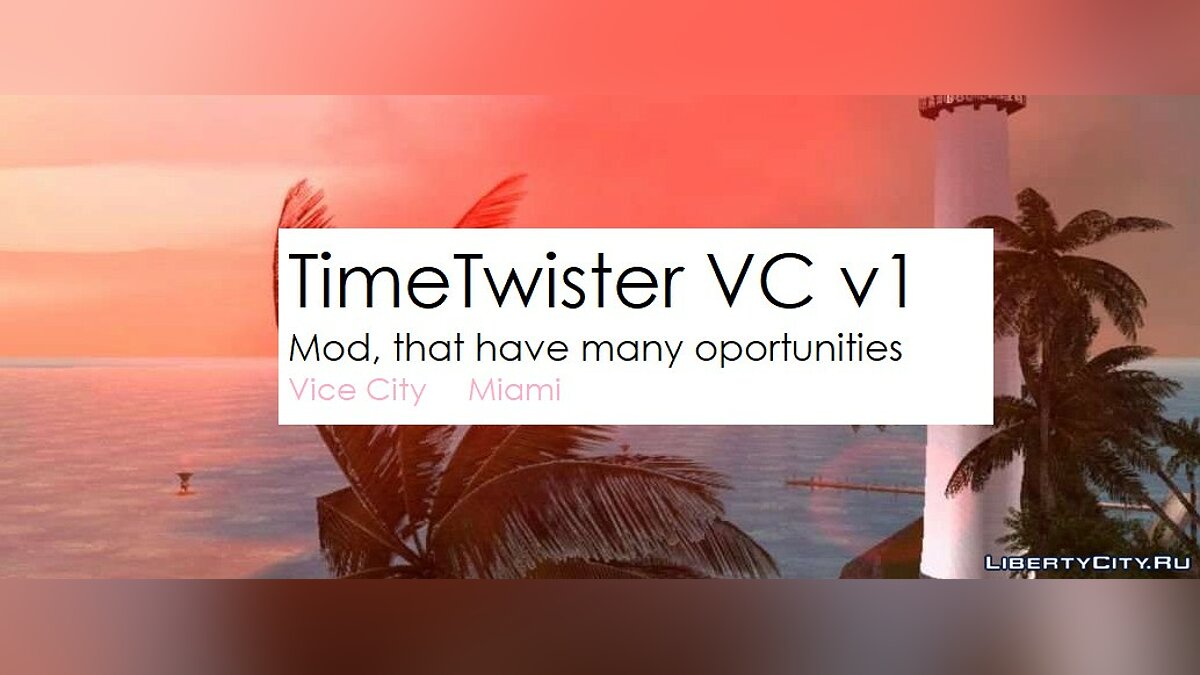 TimeTwister VC для GTA Vice City - Картинка #1