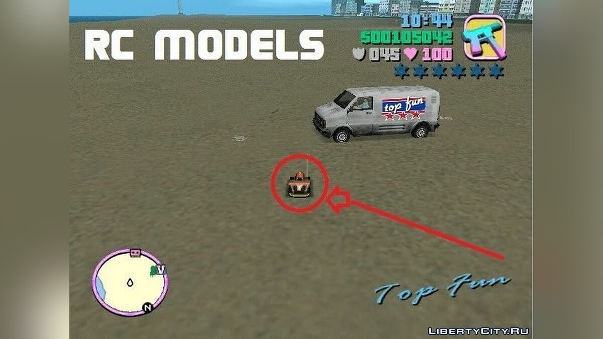 Ability to play with all R / C cars for GTA Vice City - Картинка #1