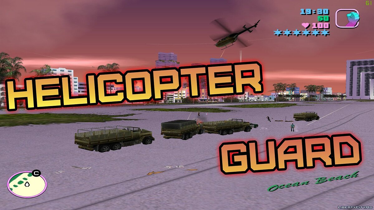 NPC Helicopter Guard для GTA Vice City - Картинка #1
