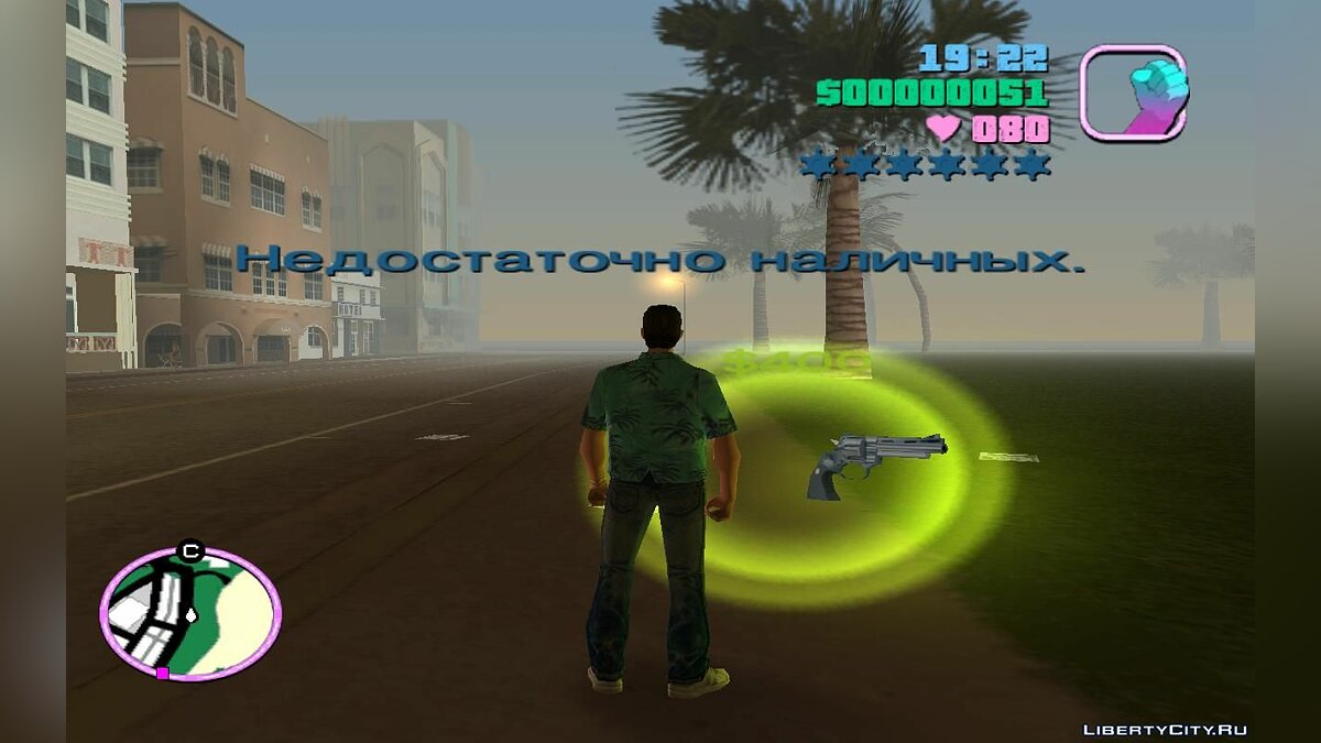 Search for pickups of all weapons with infinite ammo (VC) 2.0 for GTA Vice City - Картинка #4