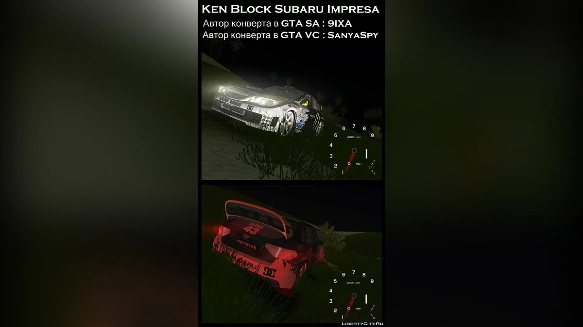 Subaru Impreza WRX STI / GTA Vice City