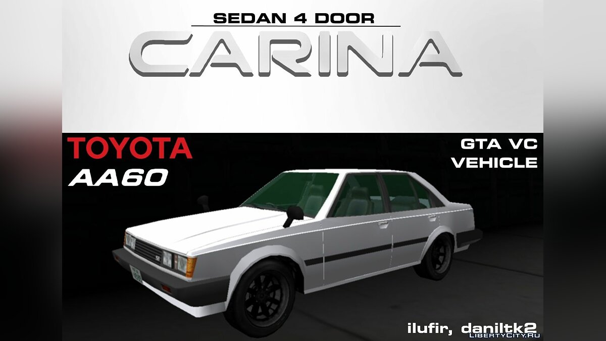 Скачать Toyota Carina AA60 для GTA Vice City