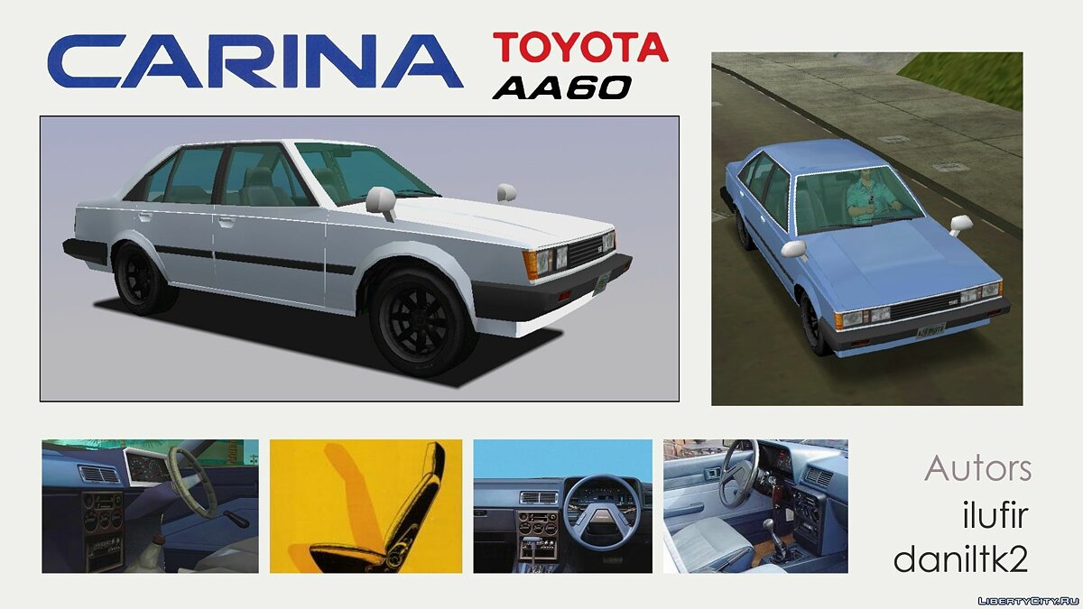 Toyota Carina AA60 for GTA Vice City - Картинка #1