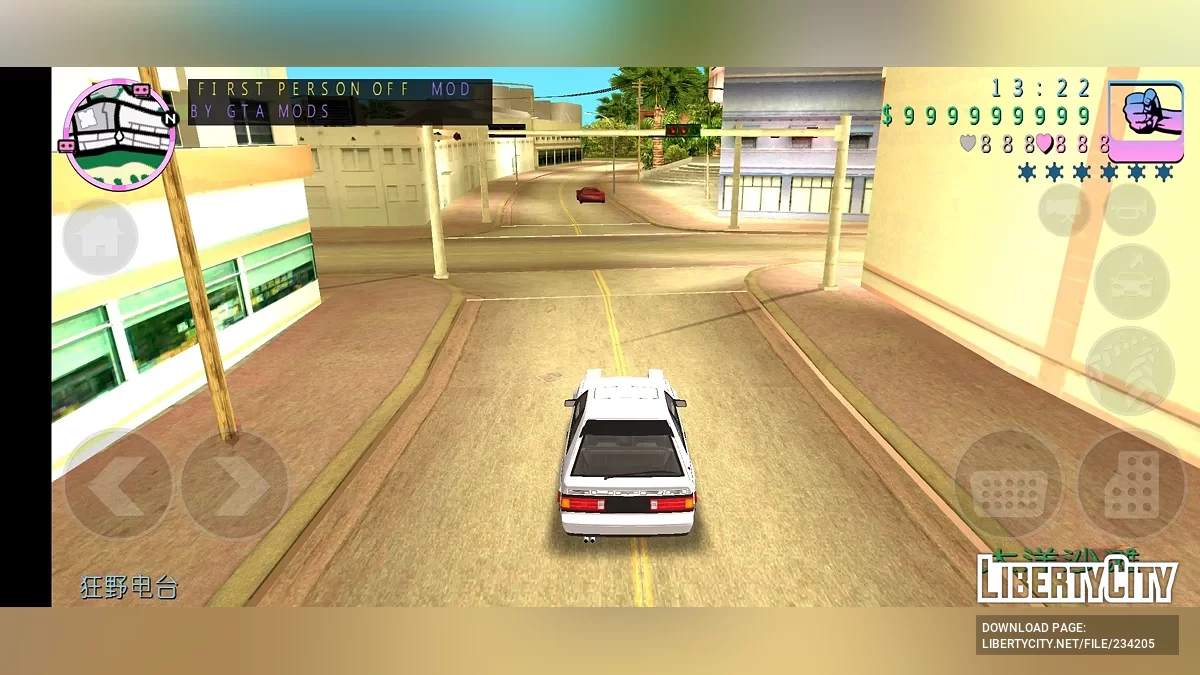 1984 Toyota Celica Supra / GTA Vice City