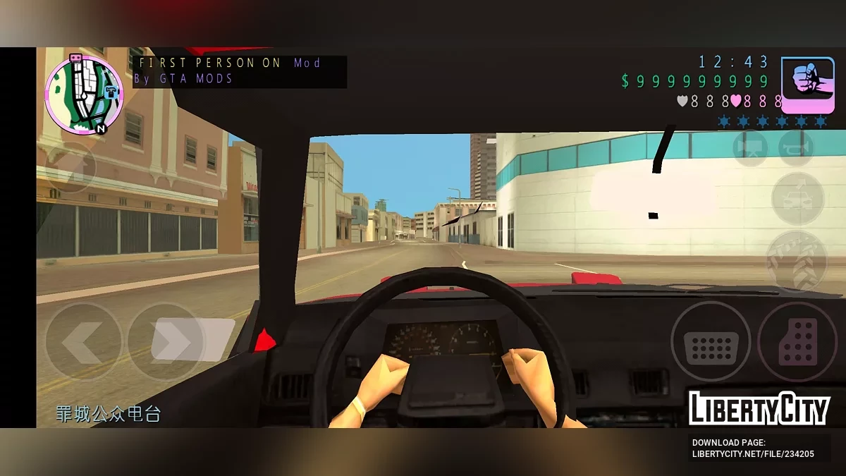 1984 Toyota Celica Supra / GTA Vice City