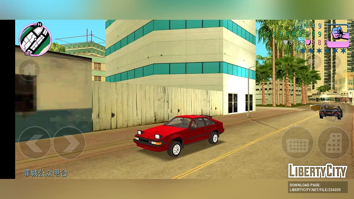 1984 Toyota Celica Supra / GTA Vice City