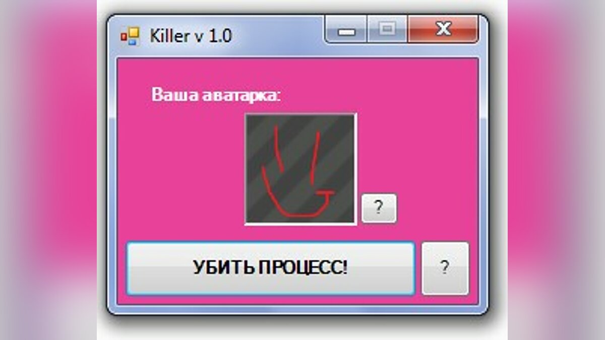 Killer v 1.0 for GTA Vice City - Картинка #1