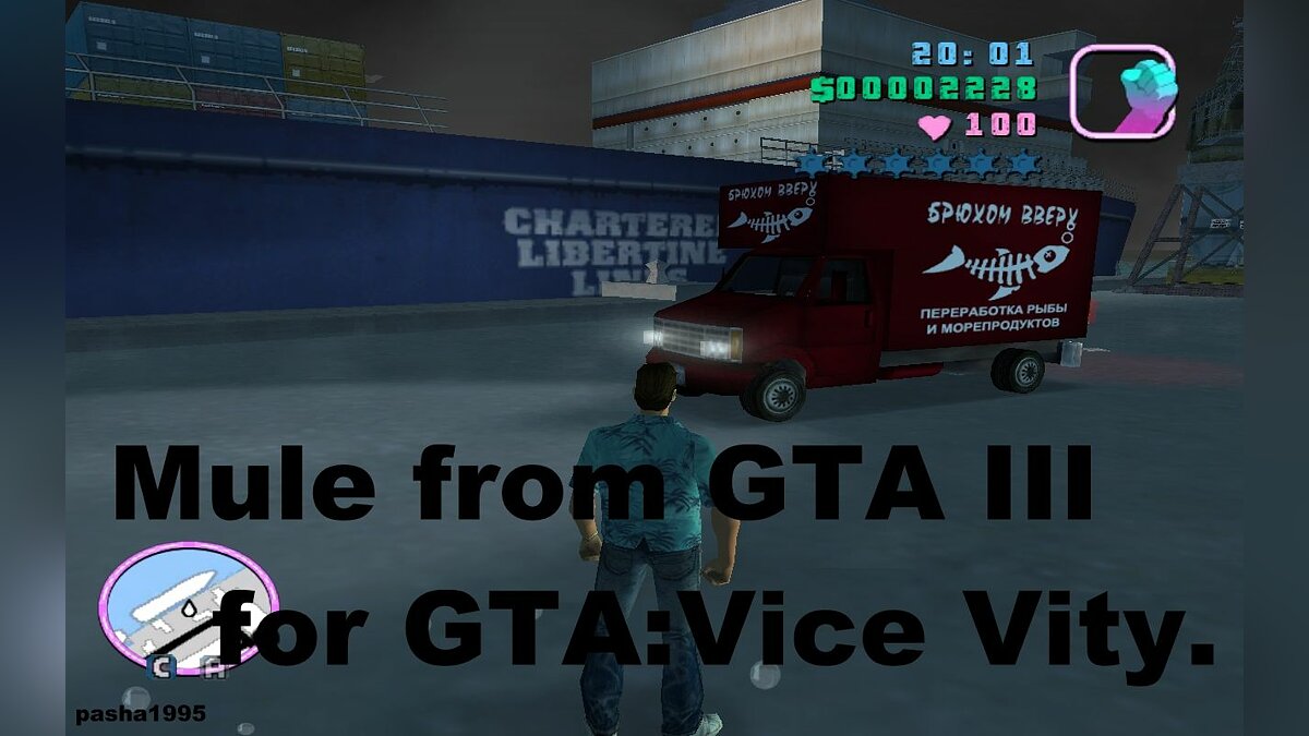 Mule from GTA III для GTA Vice City - Картинка #1