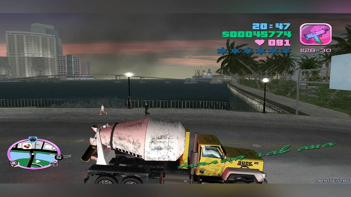 Cement Truck (MVL) / GTA Vice City