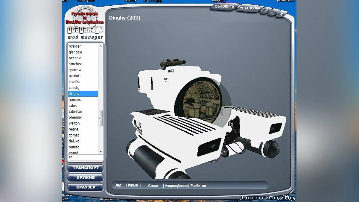 Подводная лодка 