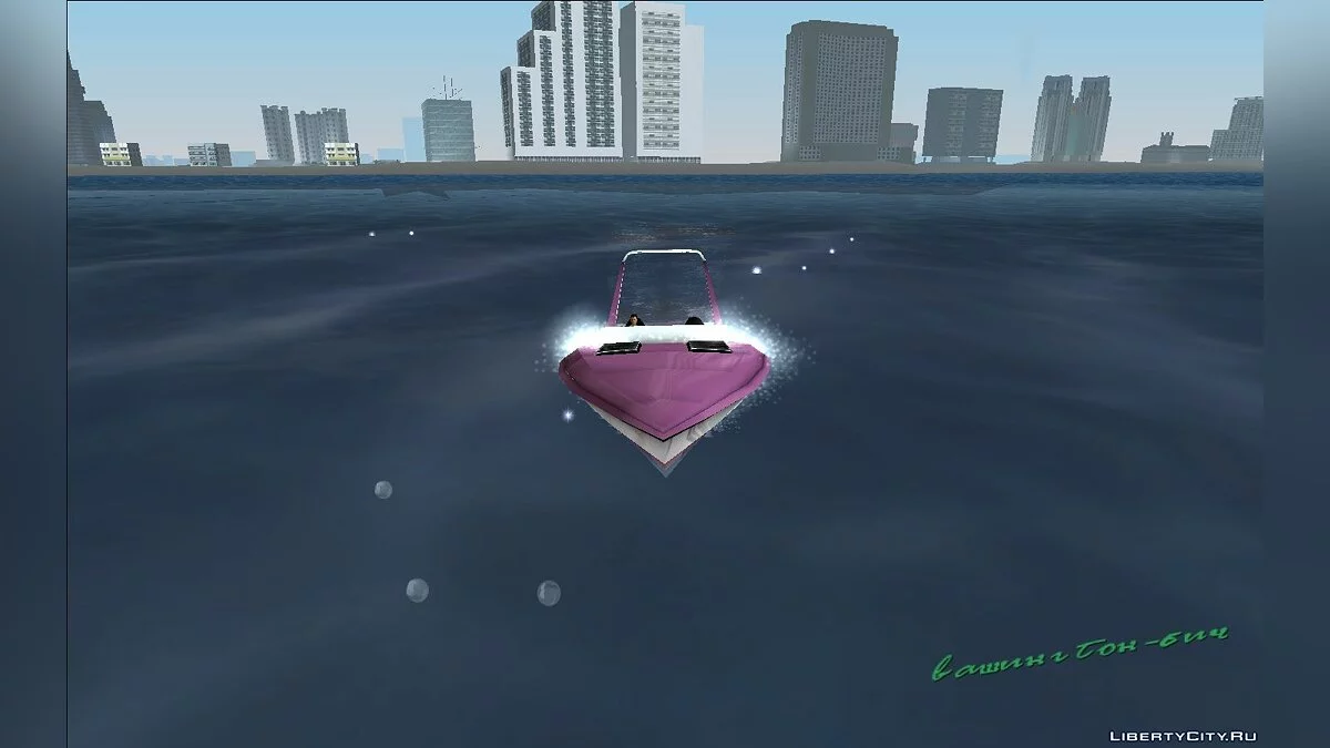 Squalo 2.0 Beta / GTA Vice City