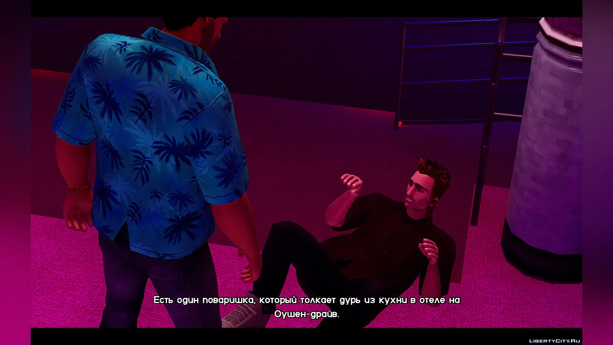 Оригинальный шрифт с поддержкой кириллицы / GTA Vice City: The Definitive Edition