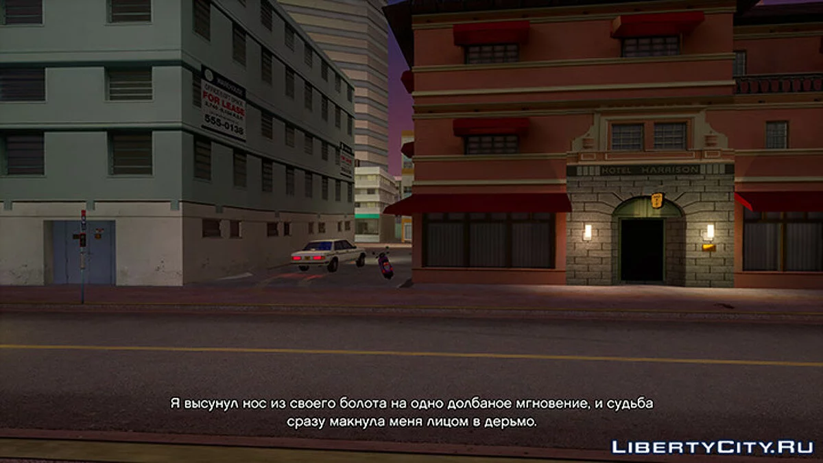 Русская озвучка от «Фаргус» / GTA Vice City: The Definitive Edition
