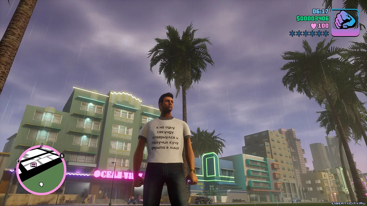 Новая футболка / GTA Vice City: The Definitive Edition