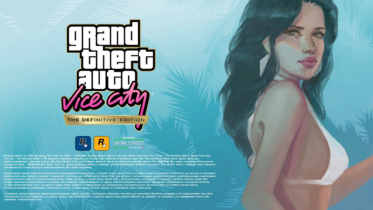 Обновленная девушка в меню для GTA Vice City: The Definitive Edition - Картинка #1