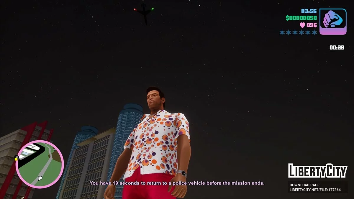 Диско ретро наряд 80x (Phir Hera Pheri) / GTA Vice City: The Definitive Edition