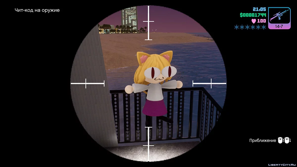 Hidden Package NecoArc / GTA Vice City: The Definitive Edition