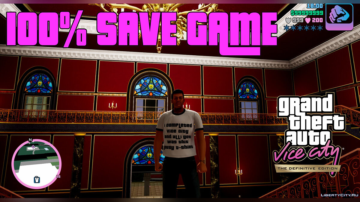 100% Save «Игра пройдена на 100%» для GTA Vice City: The Definitive Edition - Картинка #1
