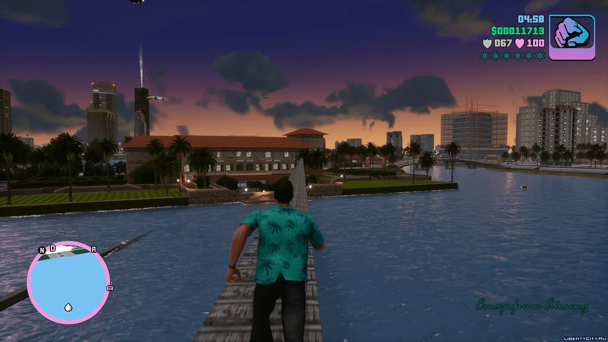 Консоль Unreal Engine / GTA Vice City: The Definitive Edition