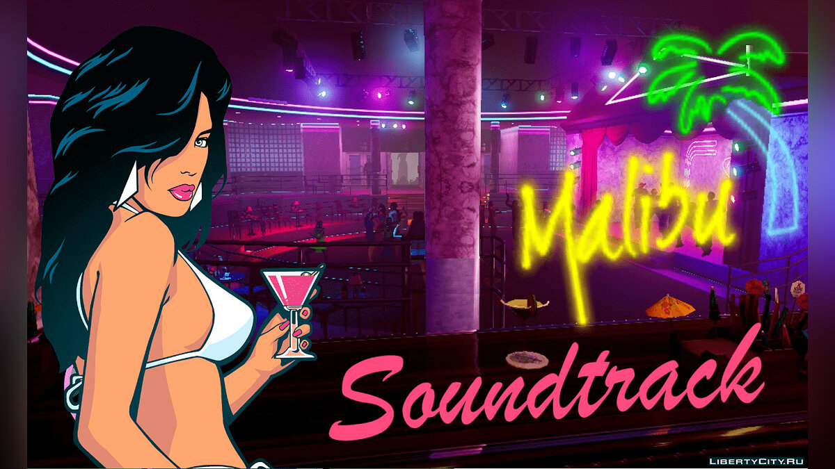 Расширение количества композиций в клубе Malibu для GTA Vice City: The Definitive Edition - Картинка #1