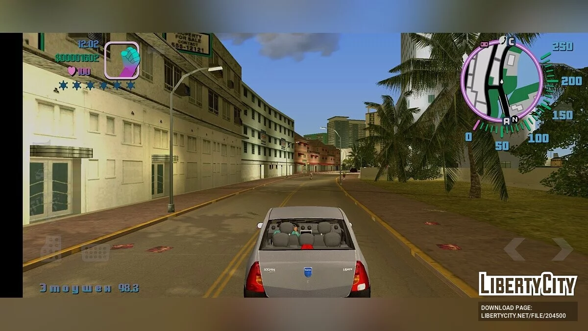 Dacia Logan / GTA Vice City (iOS, Android)