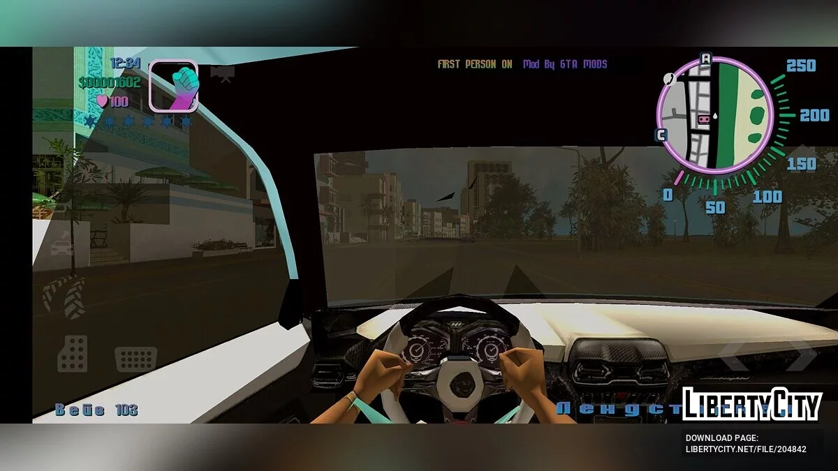 Lamborghini Urus / GTA Vice City (iOS, Android)